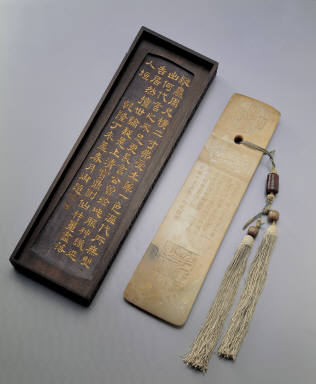 Jade gui tablet